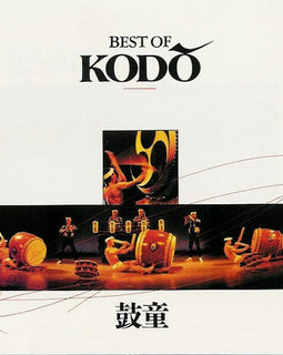 Kodō ‎– Best Of Kodō  (1993).    CD