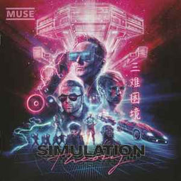 Muse ‎– Simulation Theory  (2018).    CD