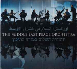 The Middle East Peace Orchestra ‎– The Middle East Peace Orchestra  (2004)     CD