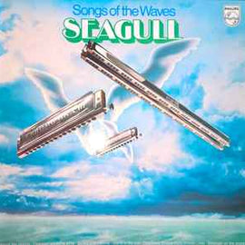 Seagull ‎– Songs Of The Waves  (1979)