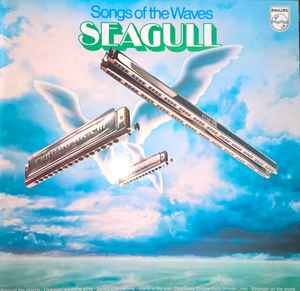 Seagull ‎– Songs Of The Waves  (1979)