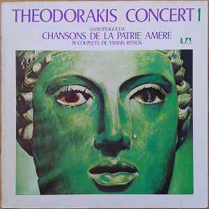 Theodorakis* ‎– Concert 1 Lianotragouda  (1974)