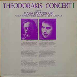 Theodorakis* ‎– Concert 1 Lianotragouda  (1974)