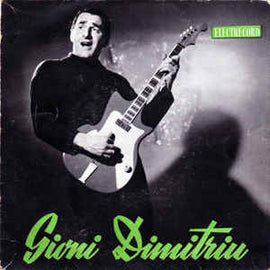 Gioni Dimitriu ‎– Gioni Dimitriu (1965)