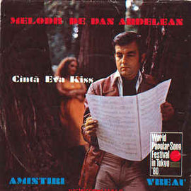 Dan Ardelean Cîntă Eva Kiss ‎– Amintiri / Vreau (1981)