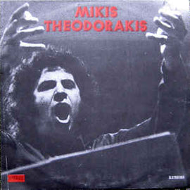 Mikis Theodorakis ‎– Mikis Theodorakis