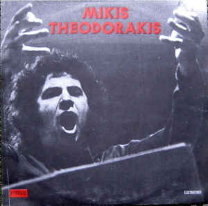 Mikis Theodorakis ‎– Mikis Theodorakis