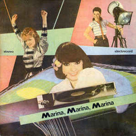 Marina*, Marina*, Marina* ‎– Marina, Marina, Marina (1989)