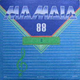 Various ‎– Mamaia 88 2 - Concursul De Creație (1988)